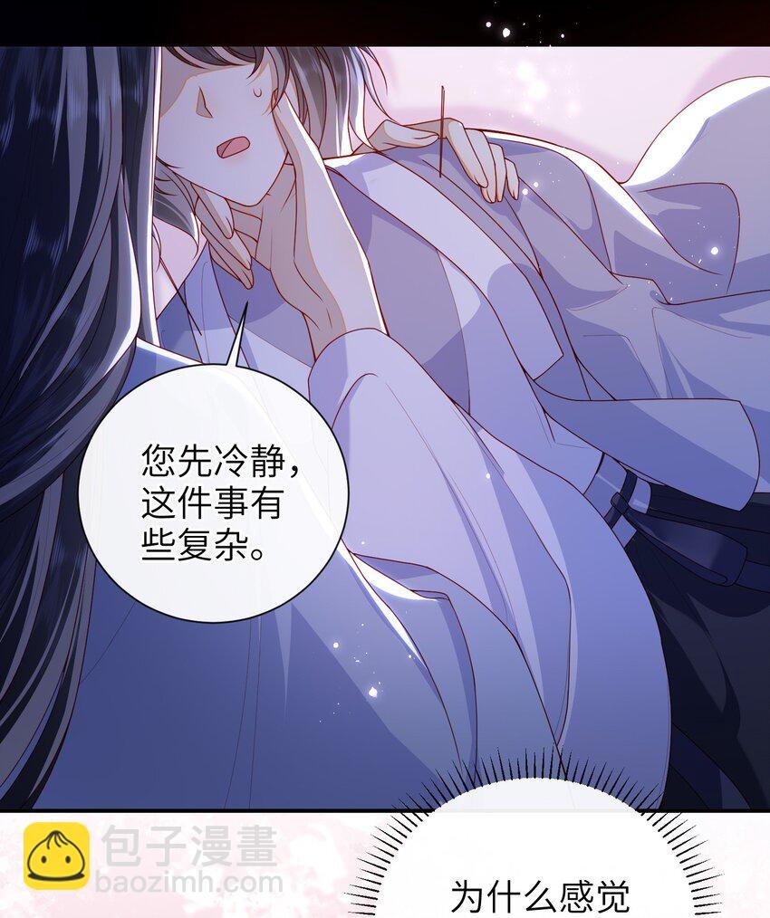 062 宋歌……已经死了！
