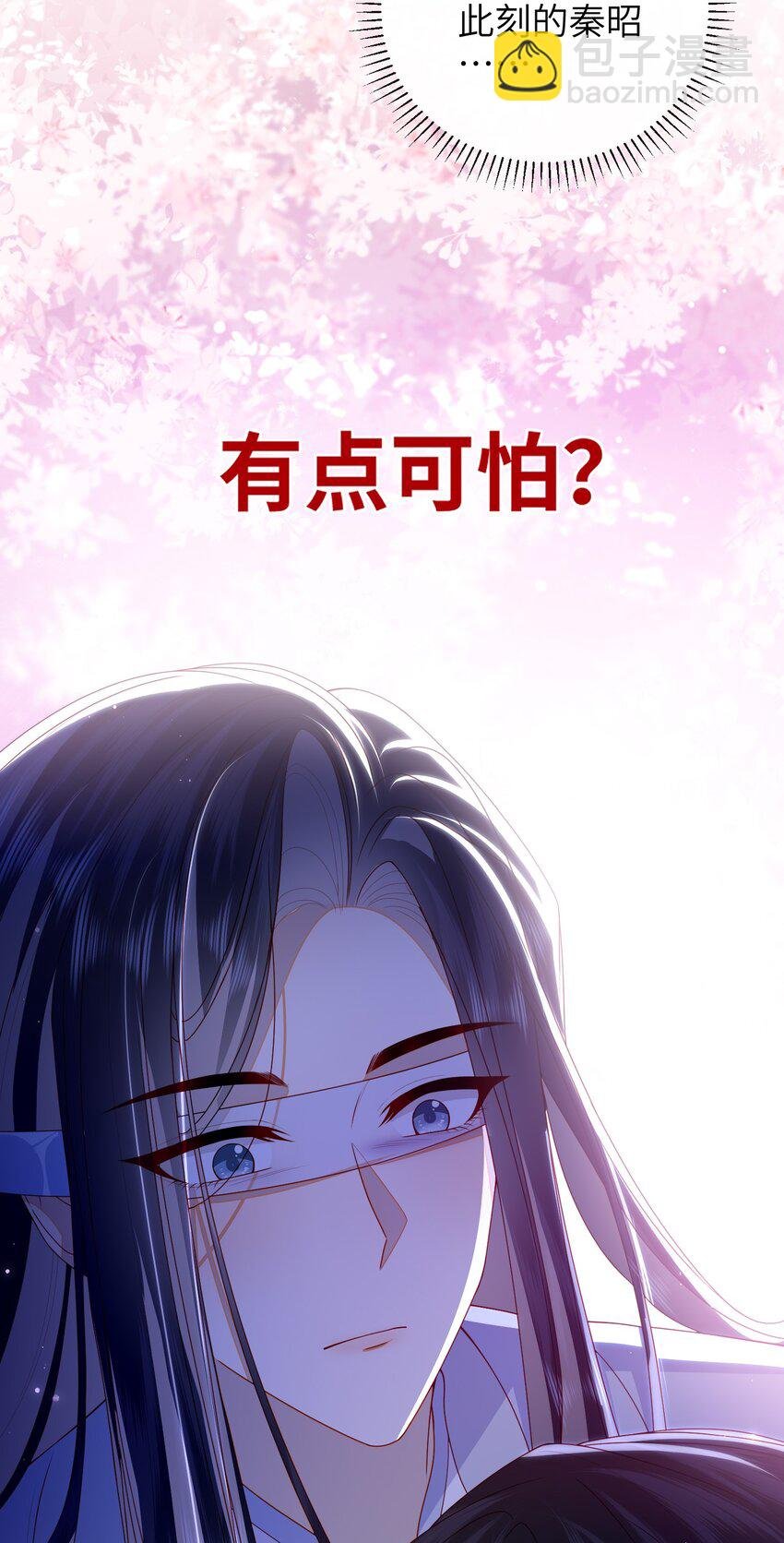062 宋歌……已经死了！