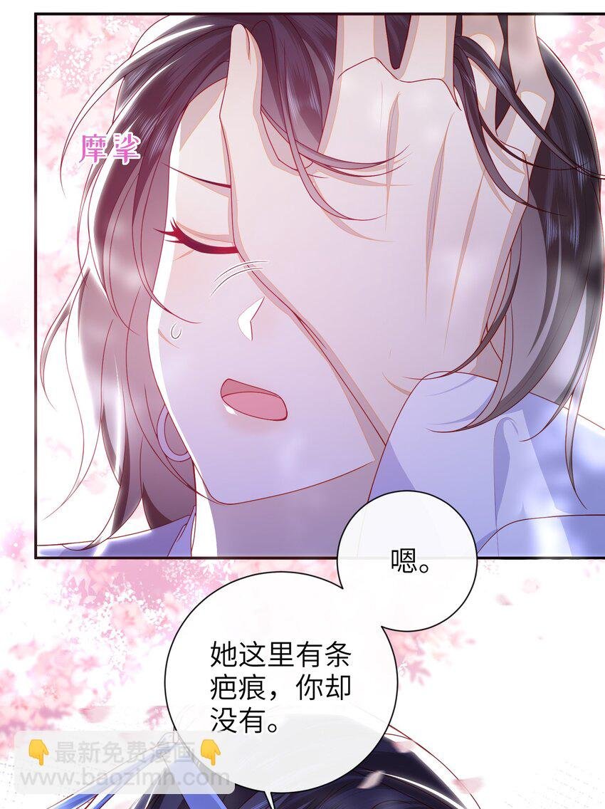 062 宋歌……已经死了！
