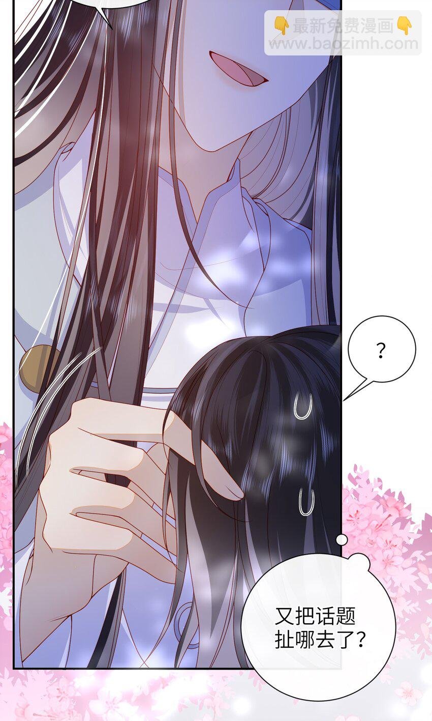 062 宋歌……已经死了！