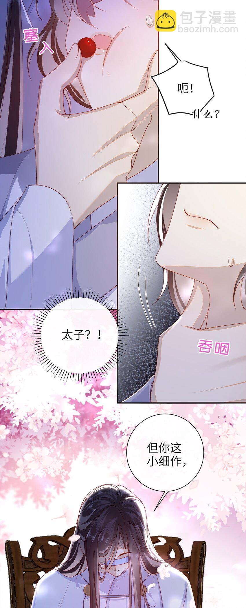 062 宋歌……已经死了！