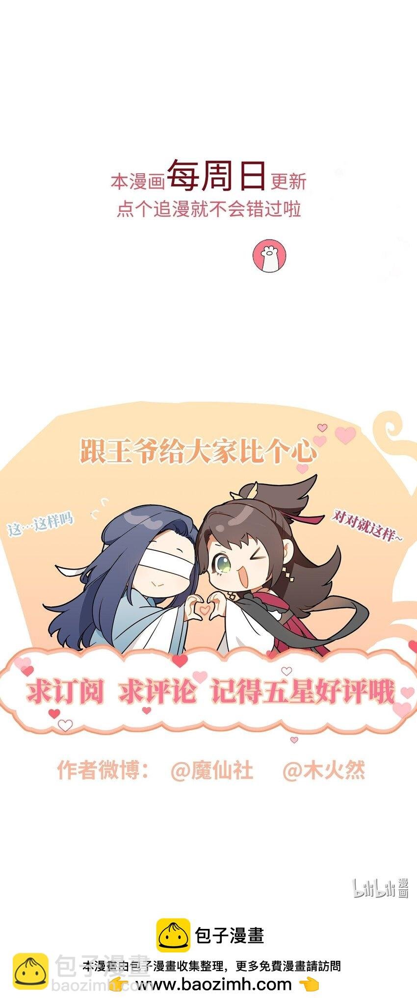 062 宋歌……已经死了！