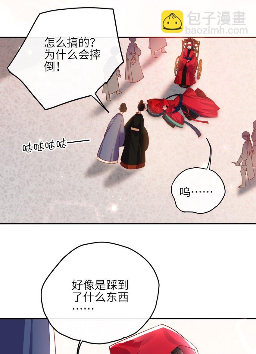 006 她怎会成大事？