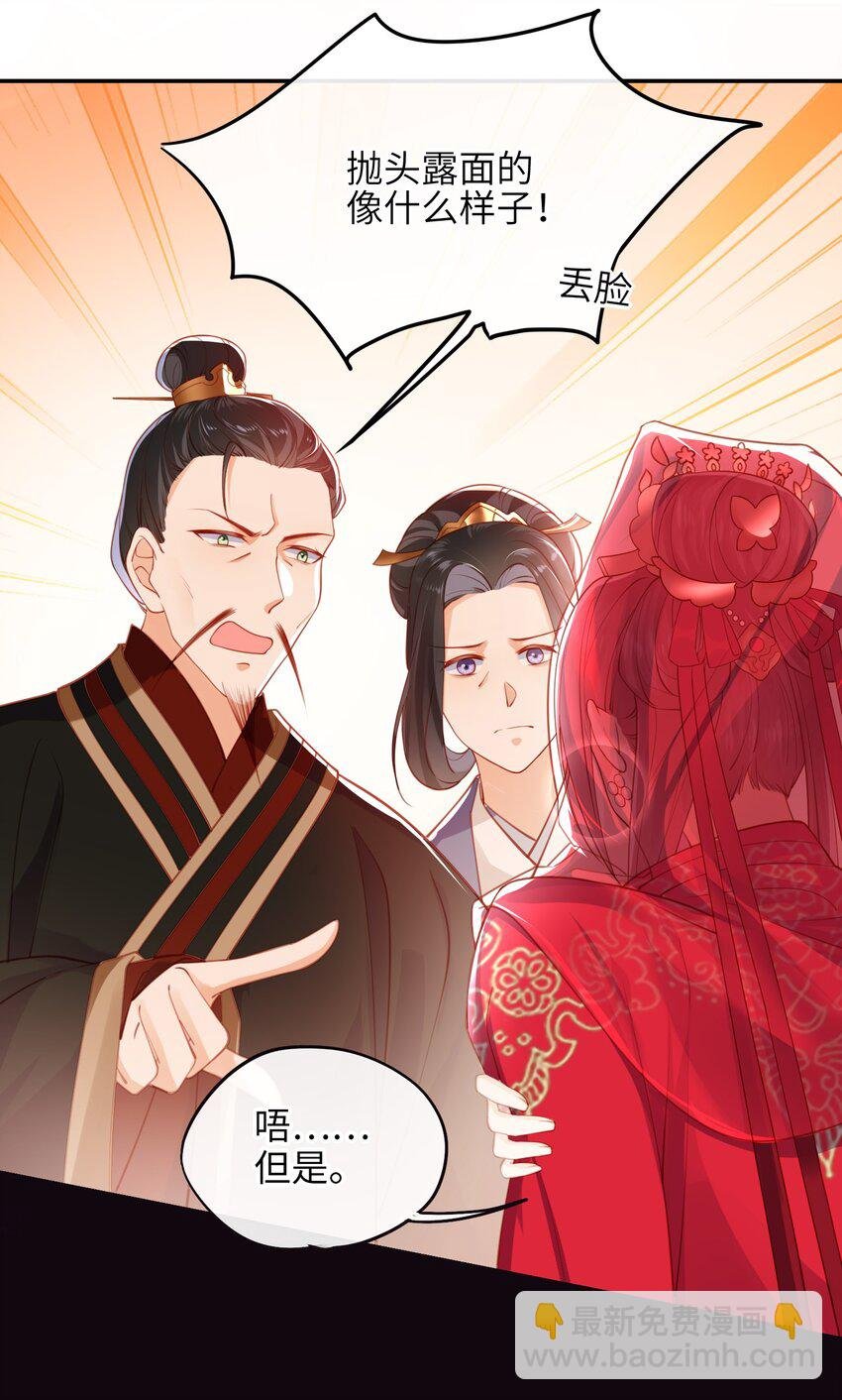 006 她怎会成大事？