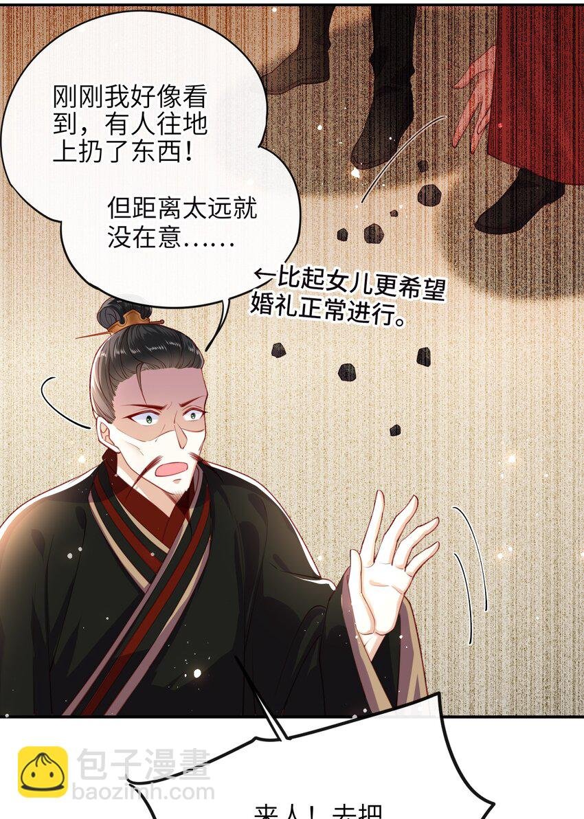 006 她怎会成大事？