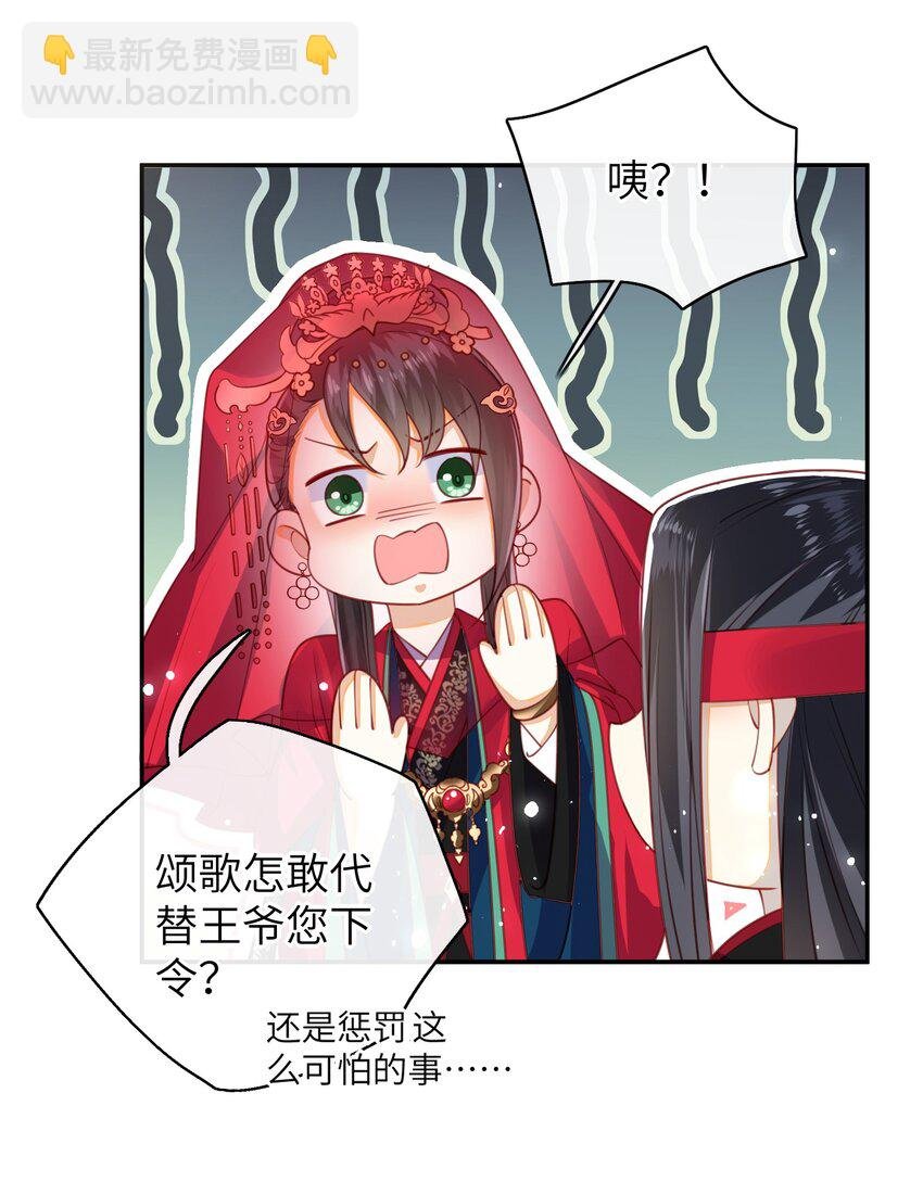 006 她怎会成大事？
