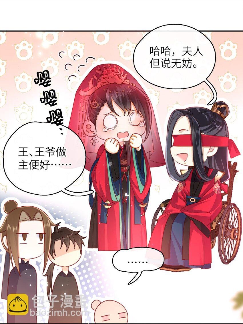 006 她怎会成大事？