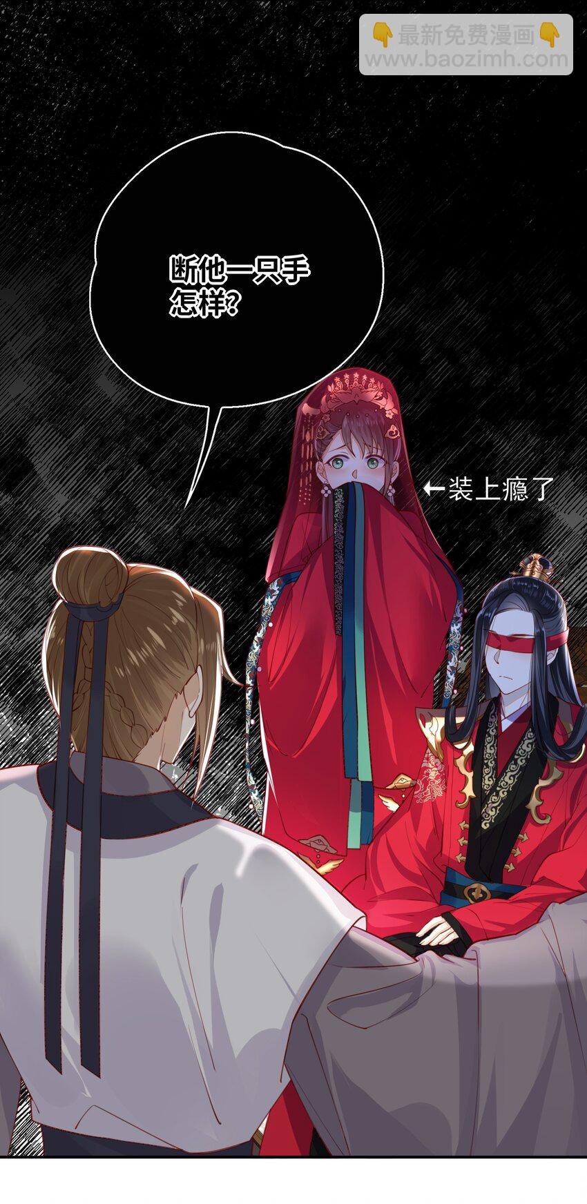 006 她怎会成大事？