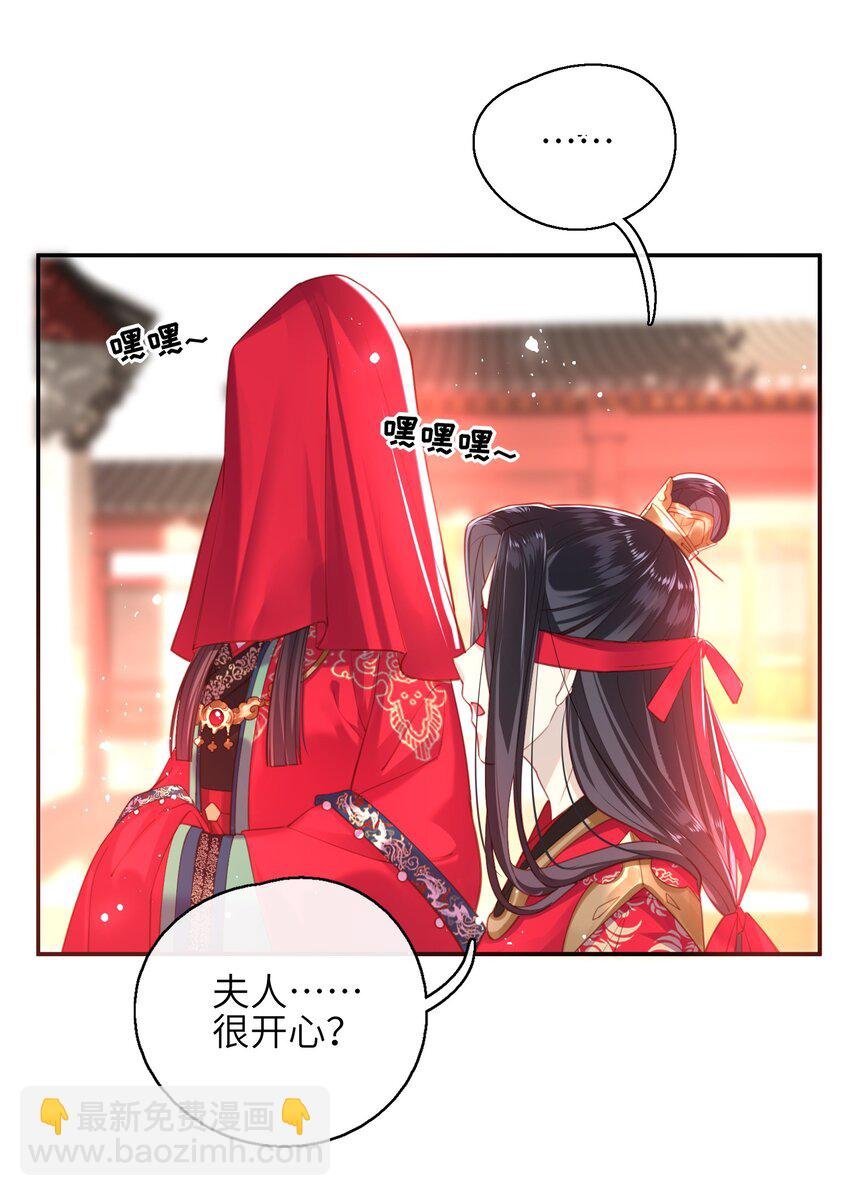 006 她怎会成大事？