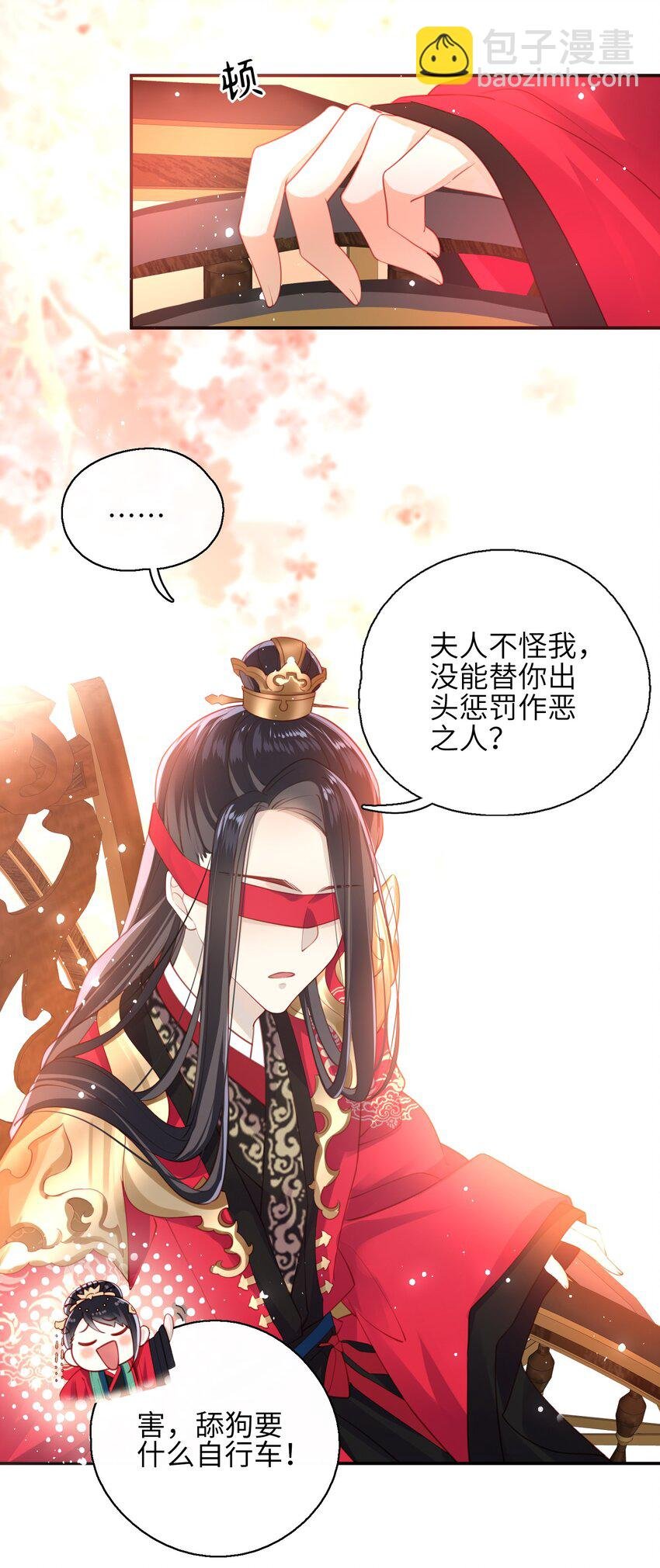 006 她怎会成大事？