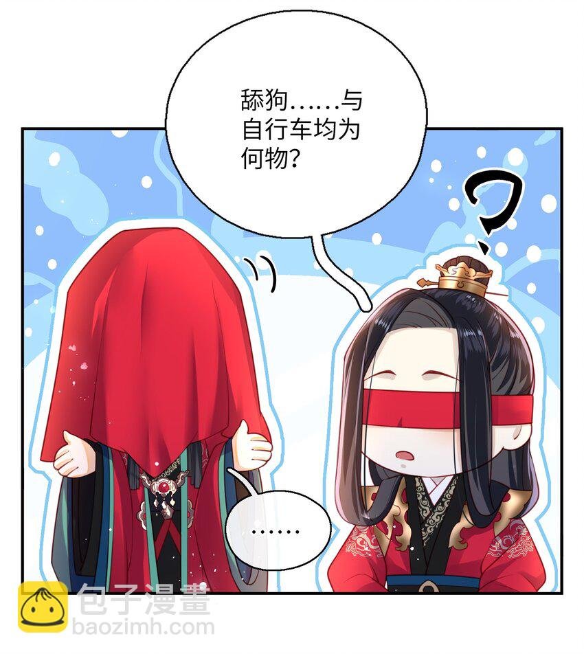 006 她怎会成大事？