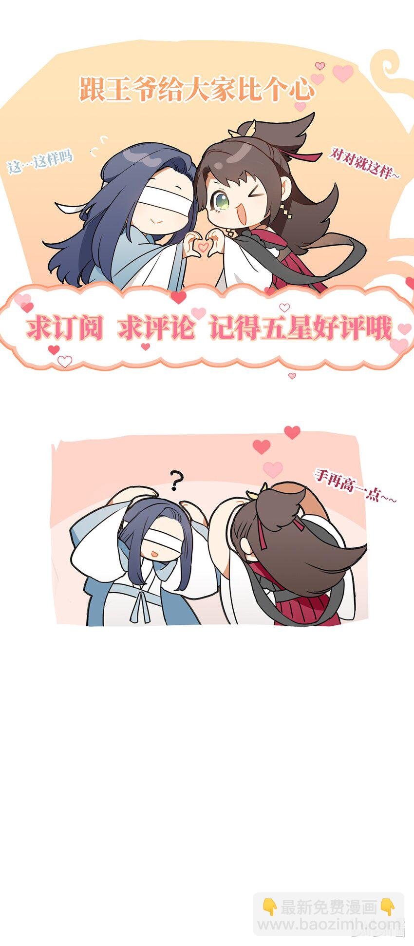 006 她怎会成大事？