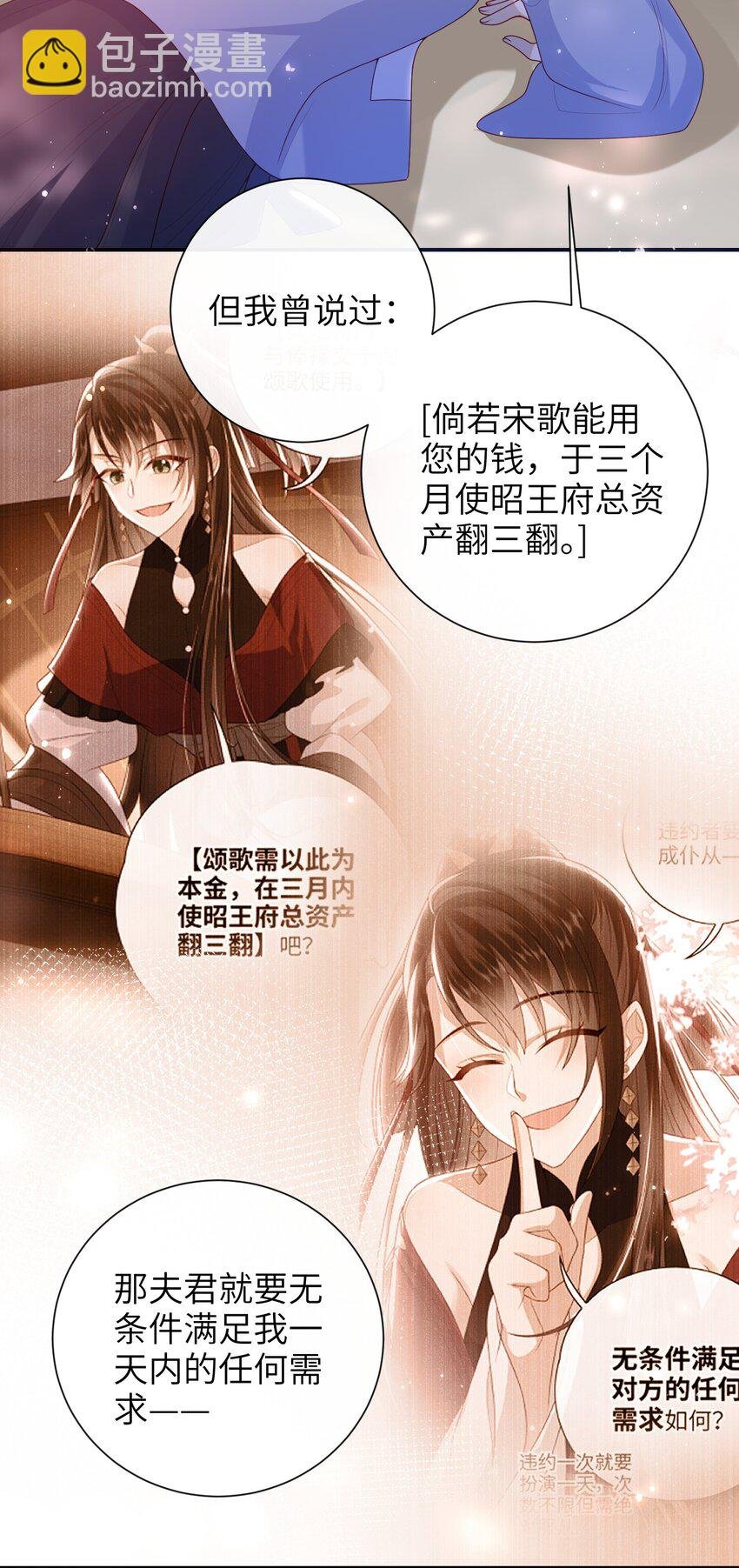 063 男人都是大猪蹄子！