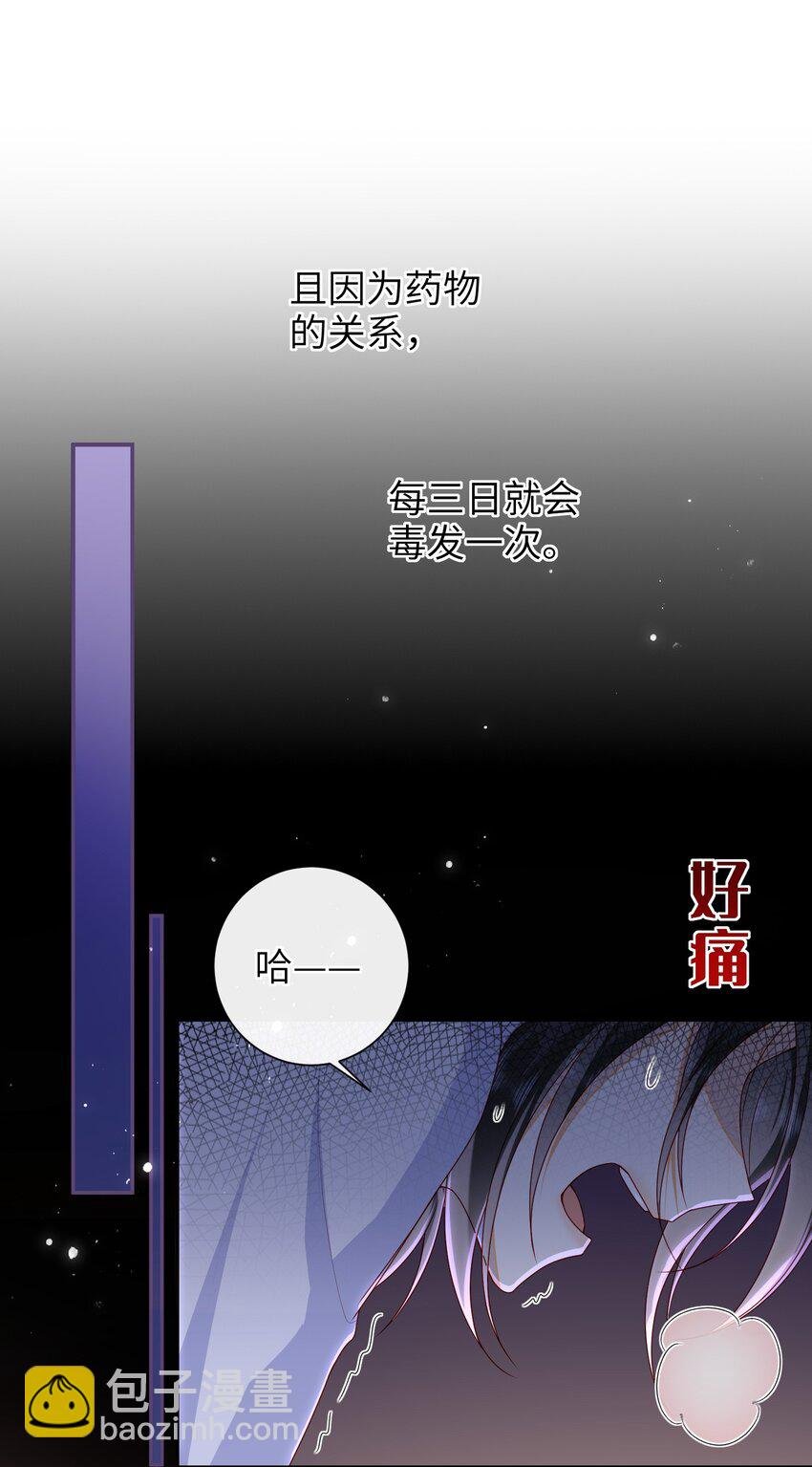 063 男人都是大猪蹄子！