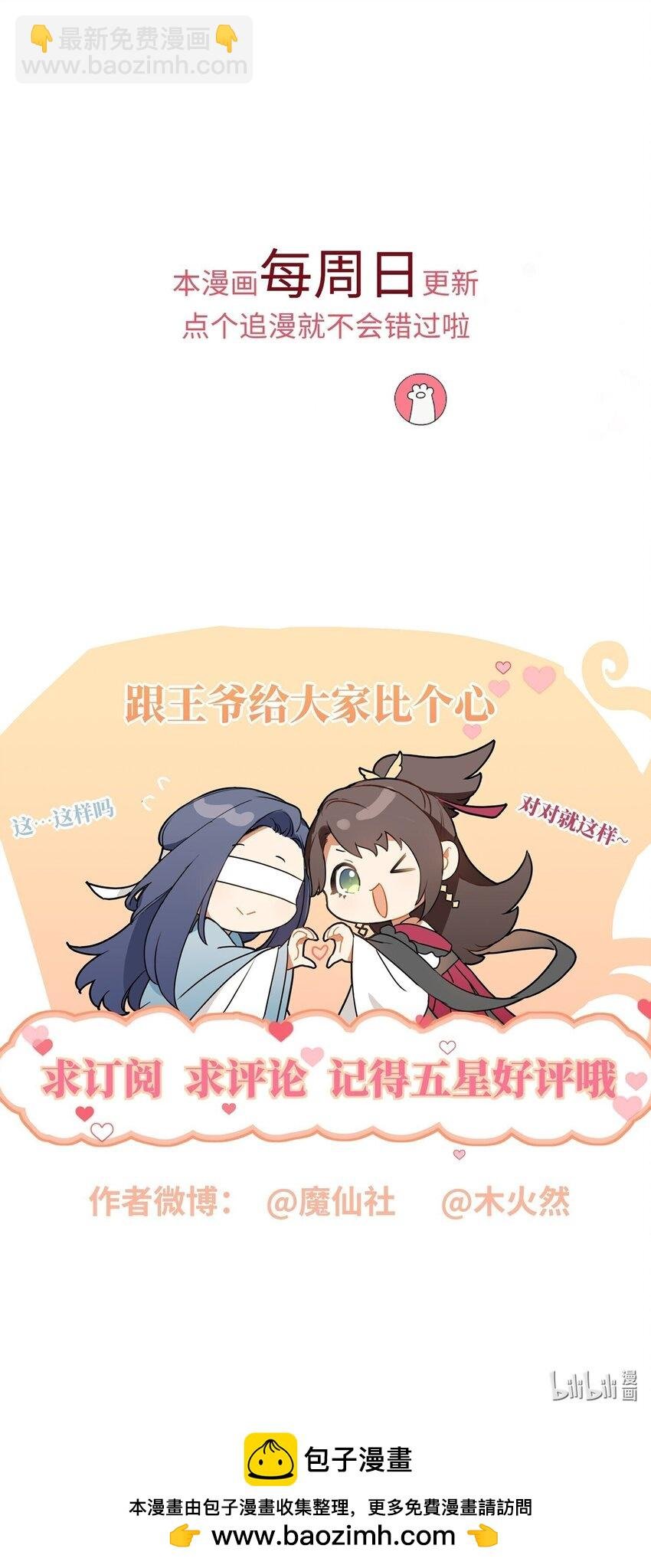 063 男人都是大猪蹄子！