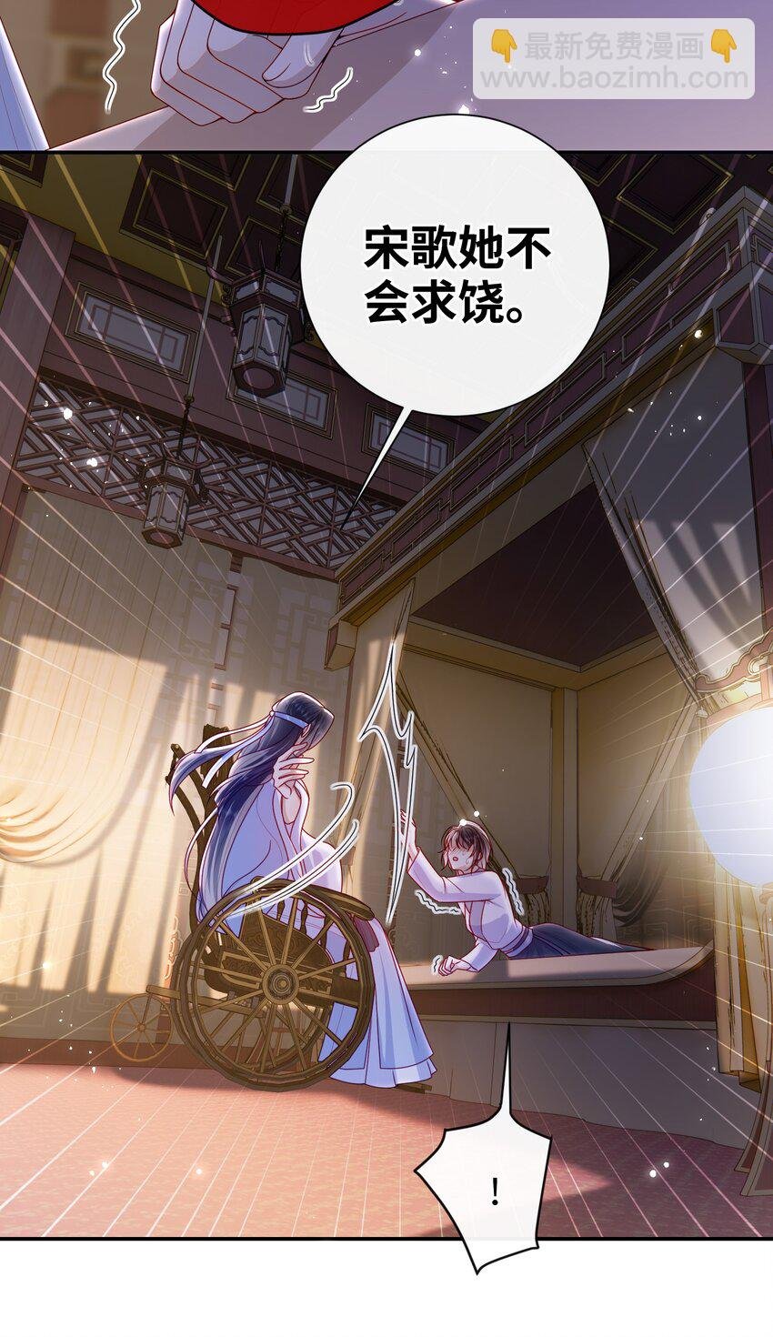 064 奇怪的感觉