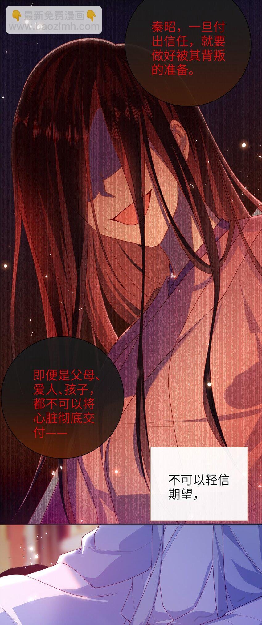 064 奇怪的感觉