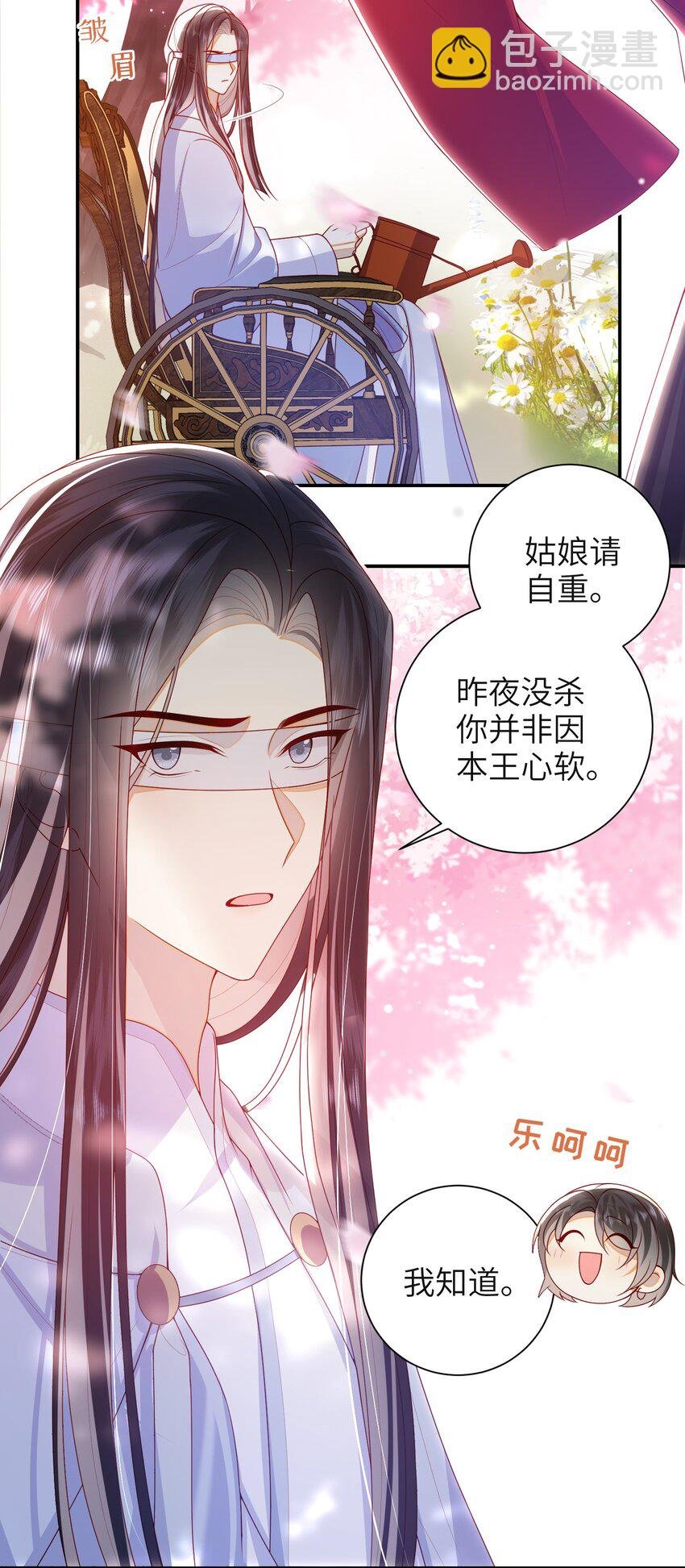 064 奇怪的感觉