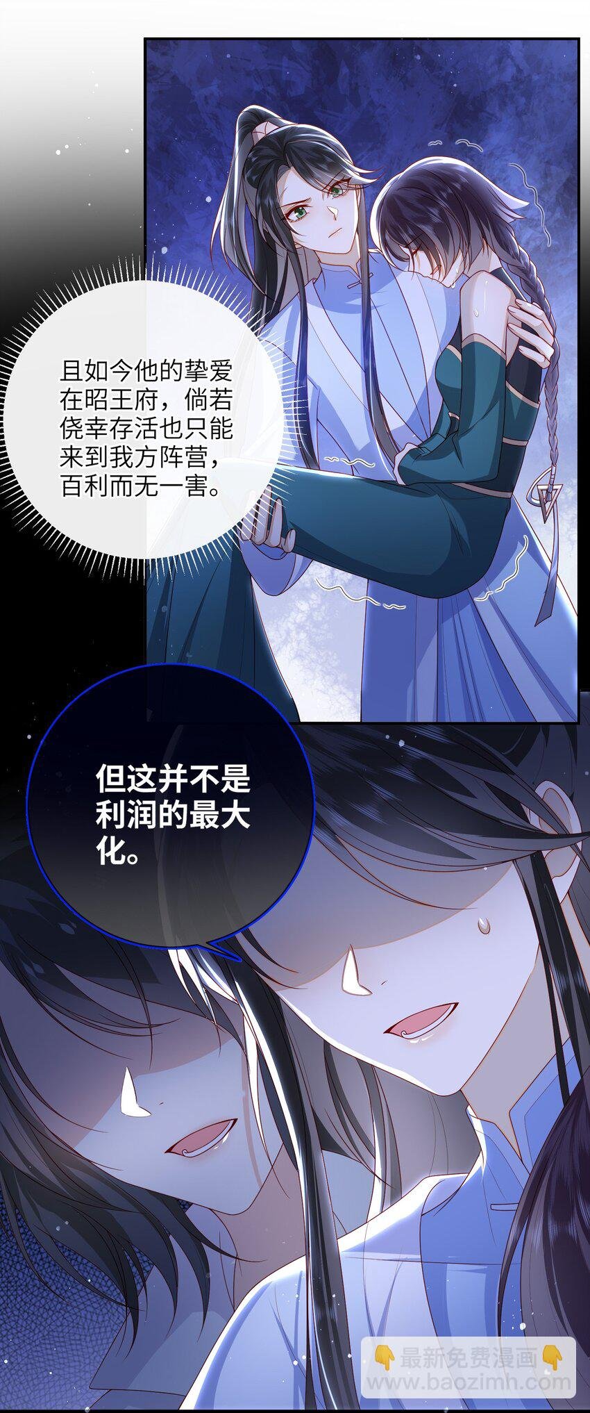048 火药来咯！