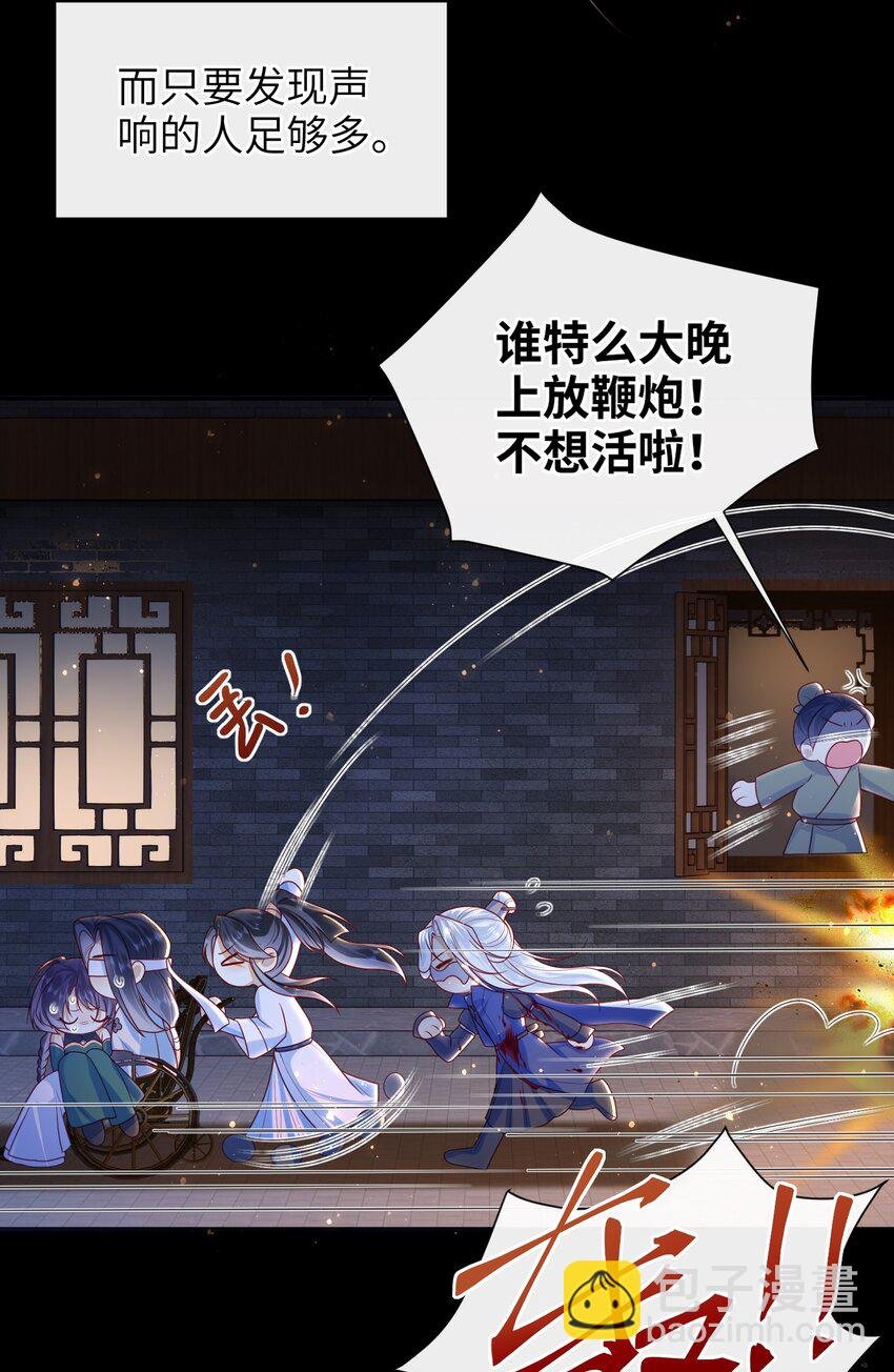 048 火药来咯！
