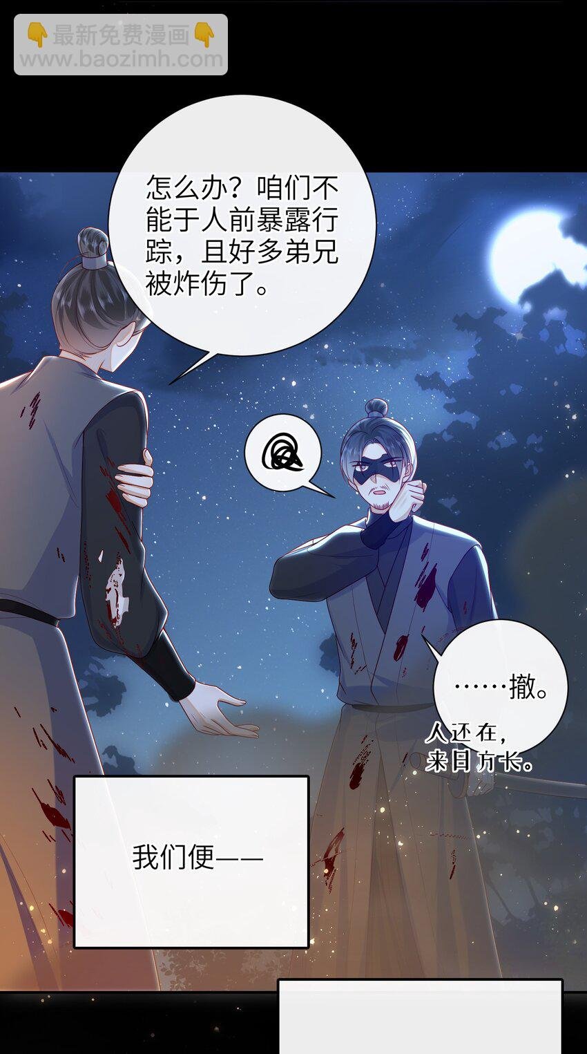 048 火药来咯！