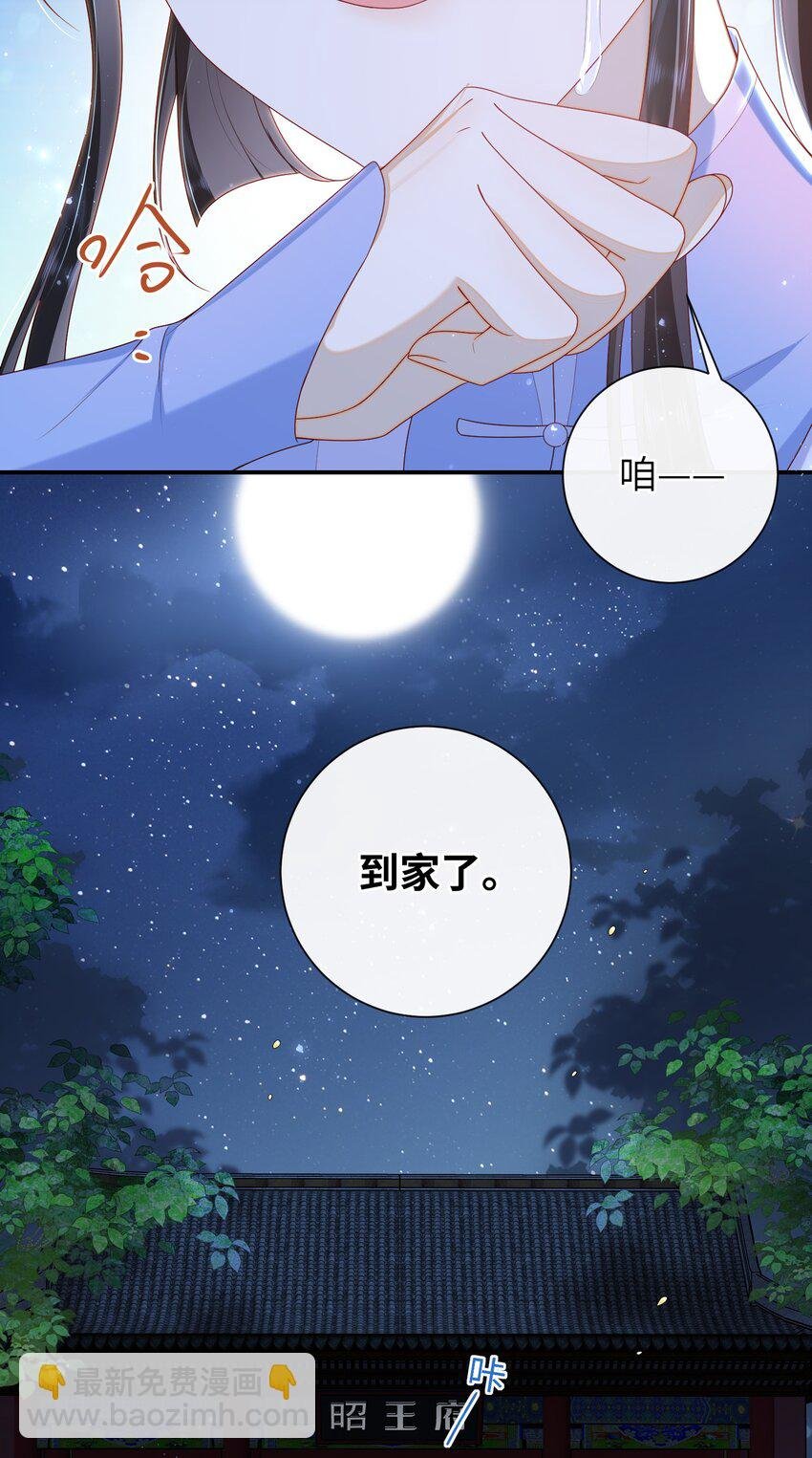 048 火药来咯！