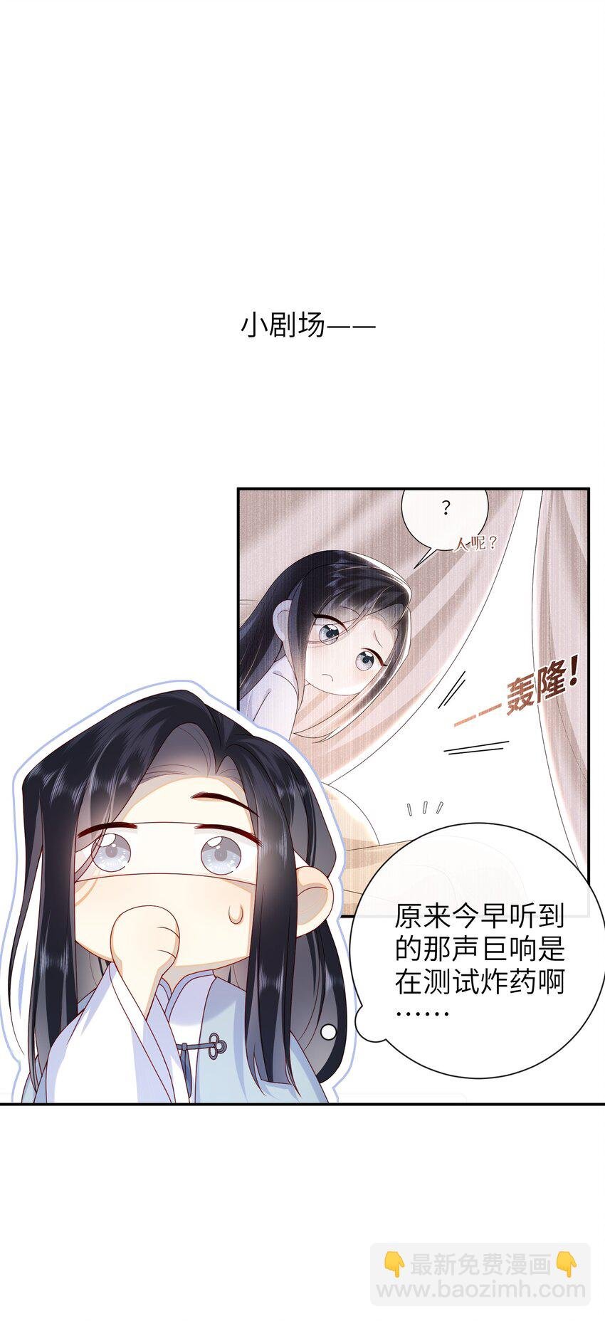 048 火药来咯！