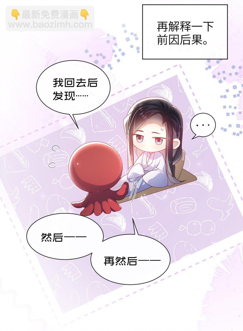 066 新皇登基