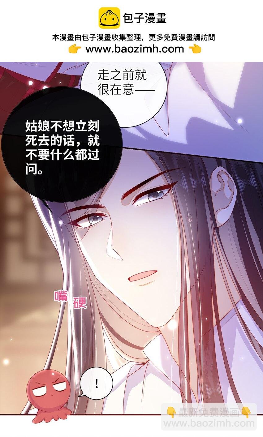 066 新皇登基