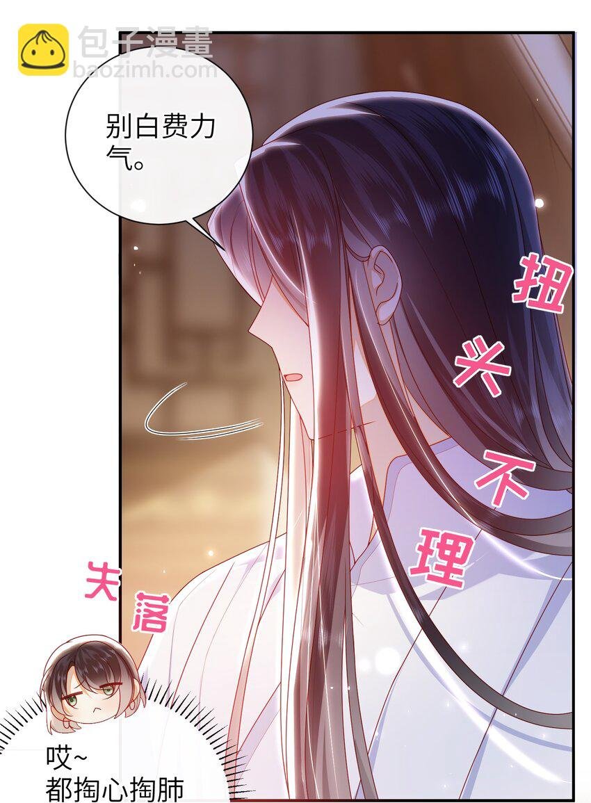 066 新皇登基