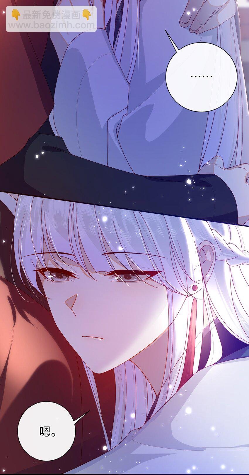 067 贴身……侍女