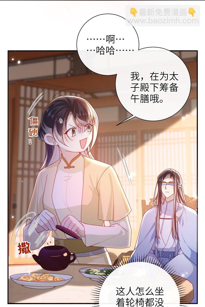 068 试探一下
