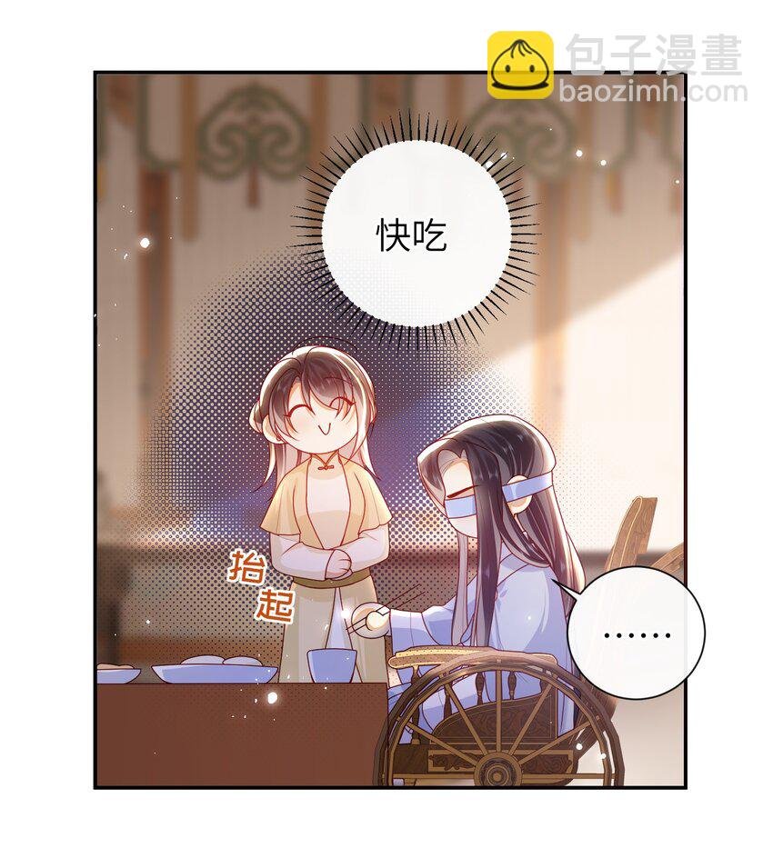 068 试探一下