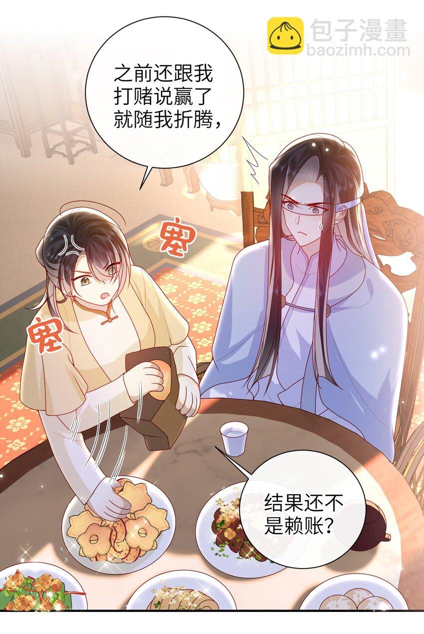 068 试探一下