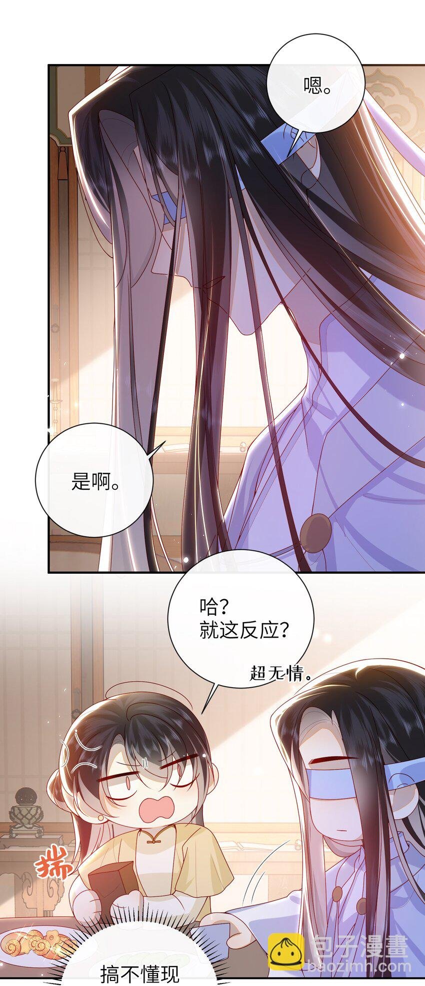 068 试探一下