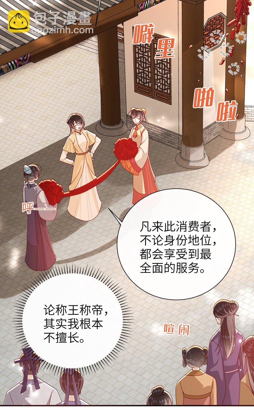 068 试探一下