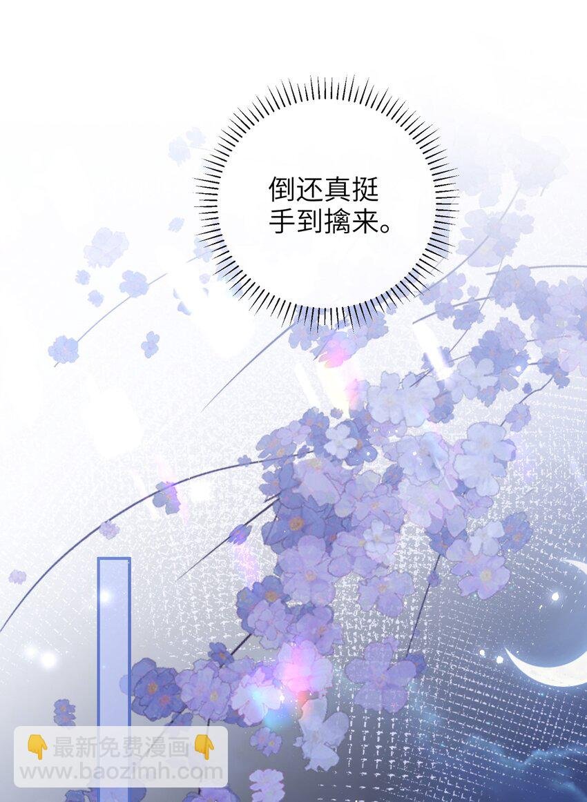 068 试探一下