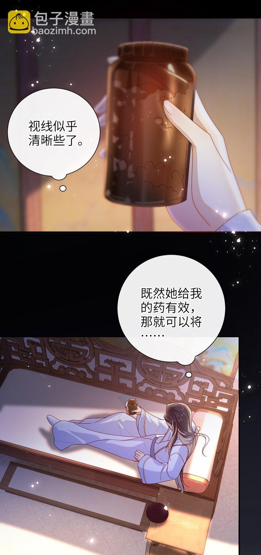 068 试探一下
