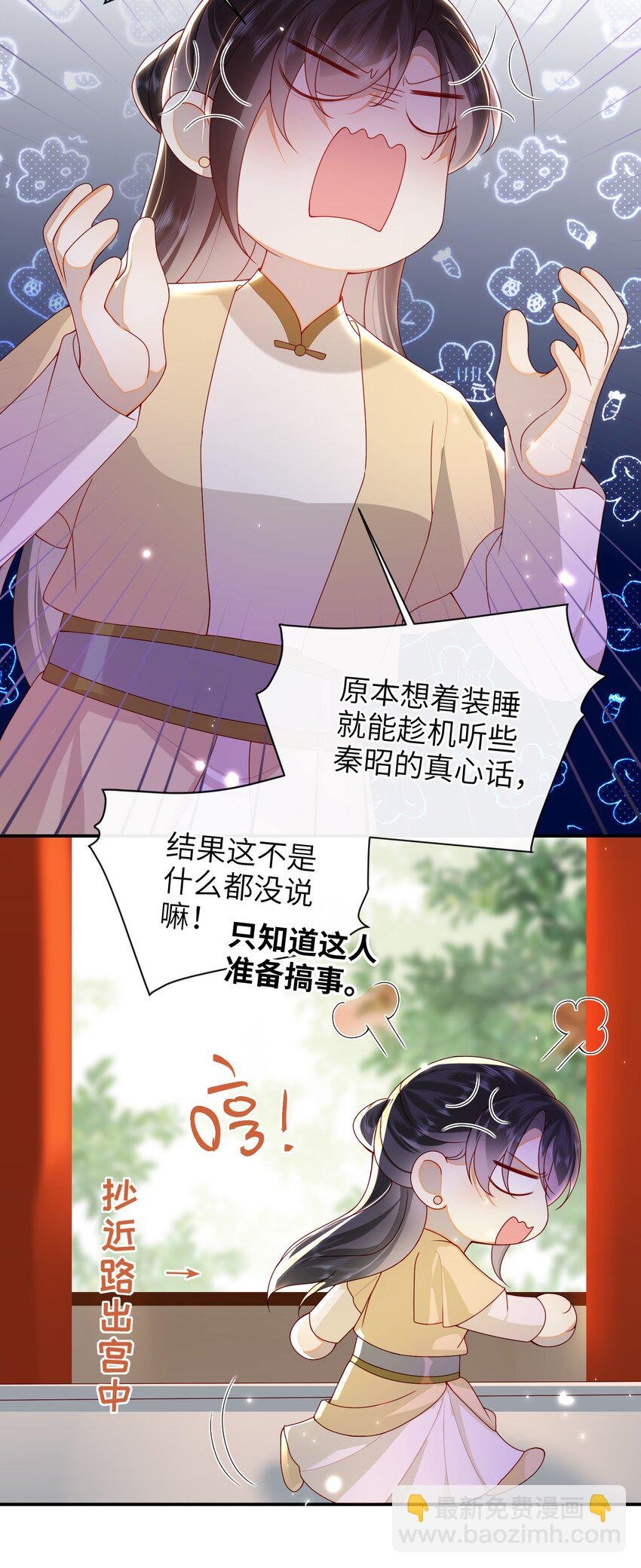70 熟人