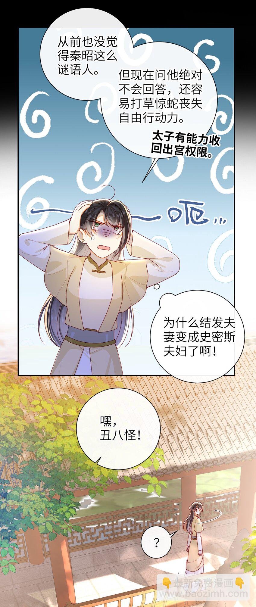 70 熟人