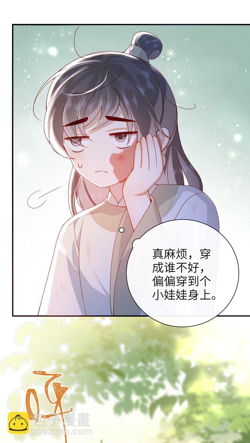 70 熟人