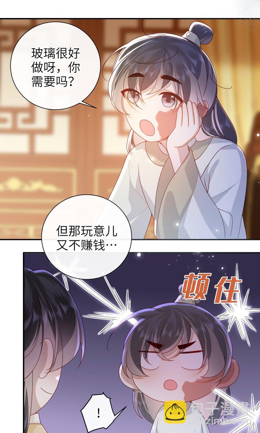 071 该驾崩了