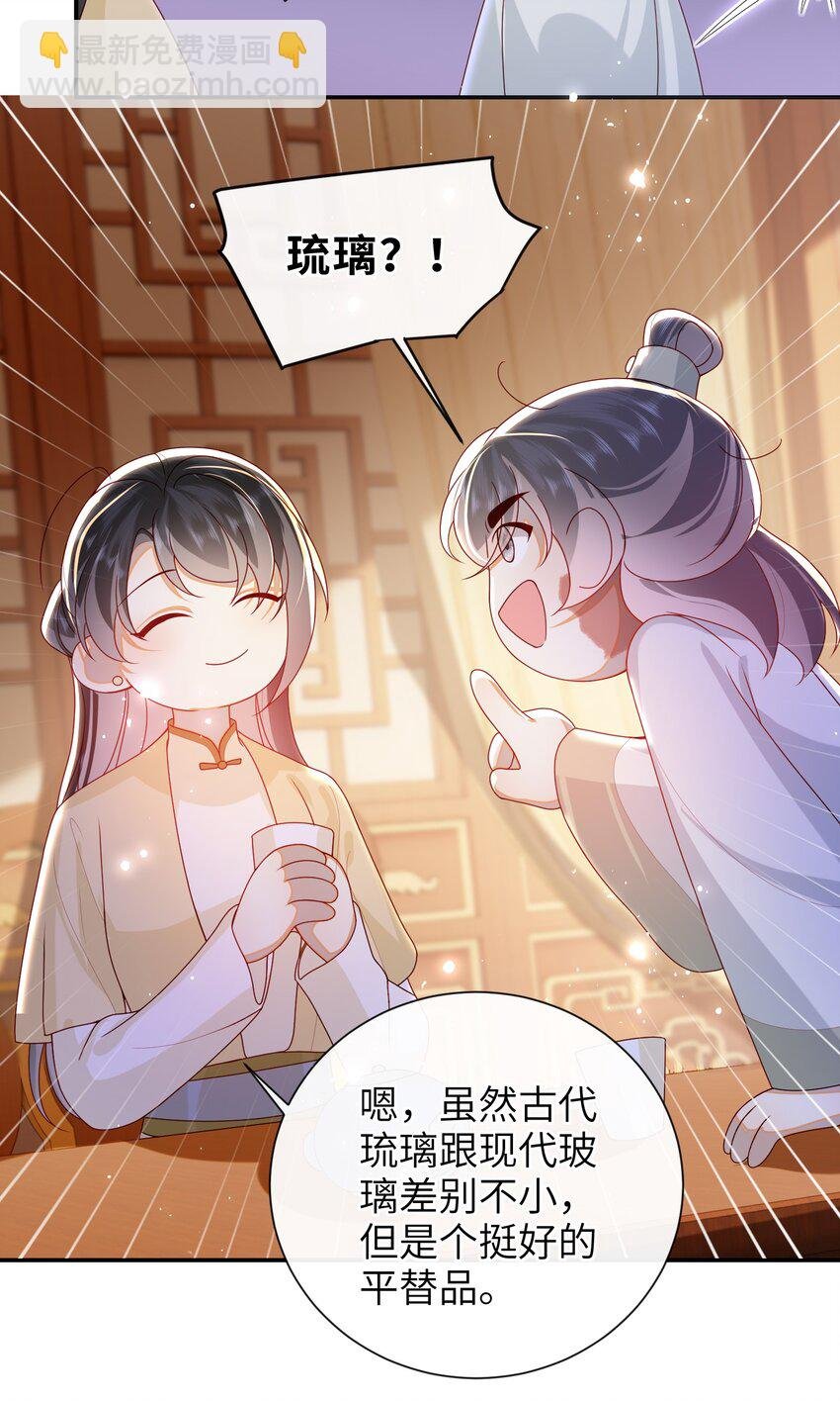 071 该驾崩了