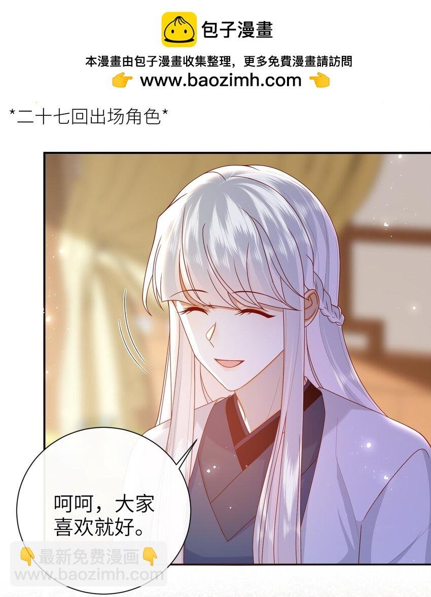 071 该驾崩了