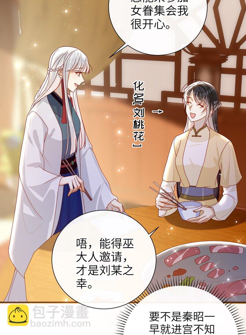 071 该驾崩了