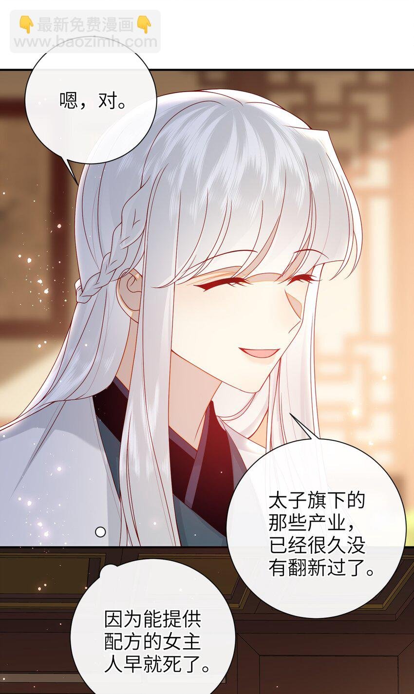 071 该驾崩了