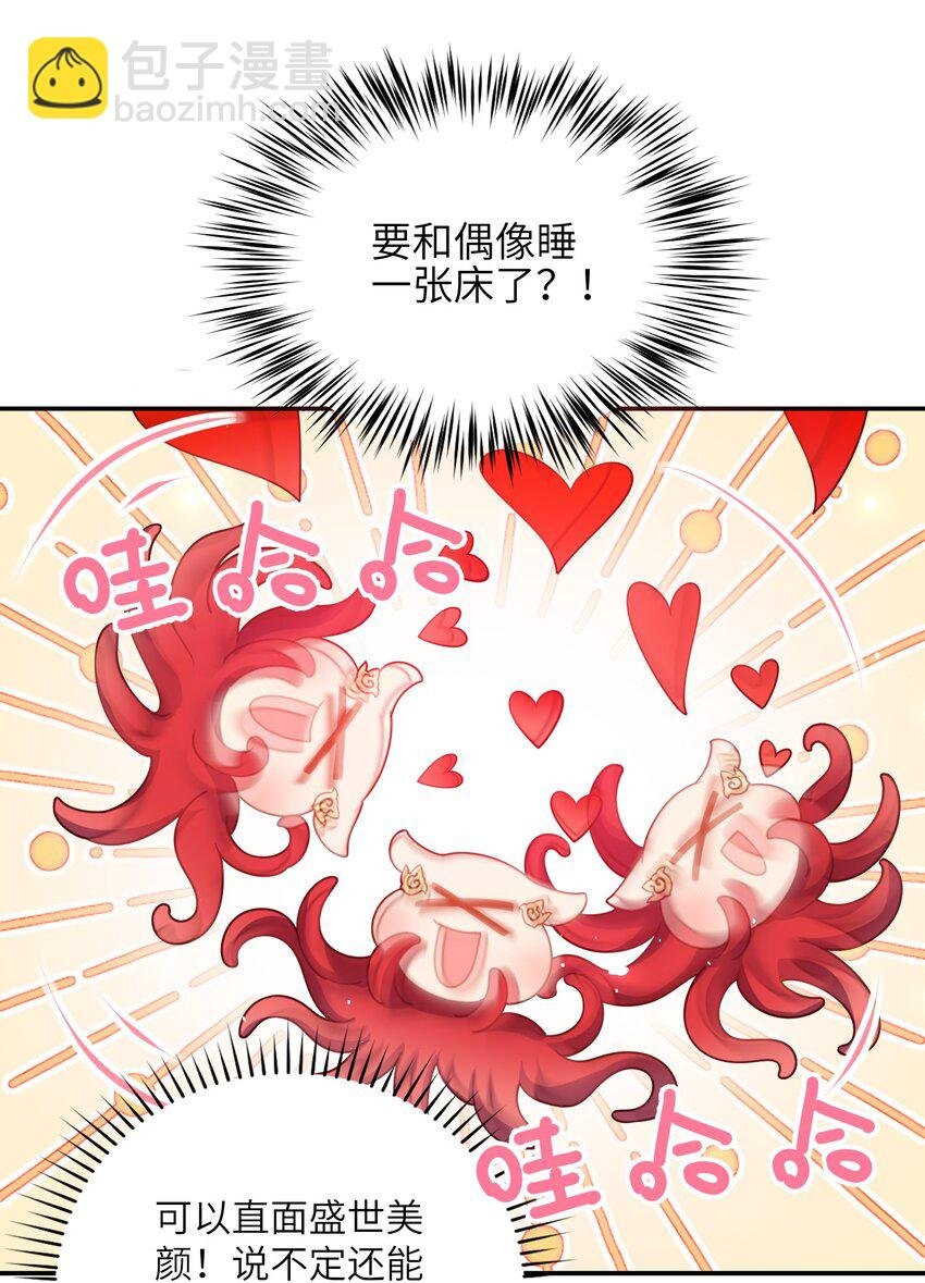 007 夫人，我如约而来