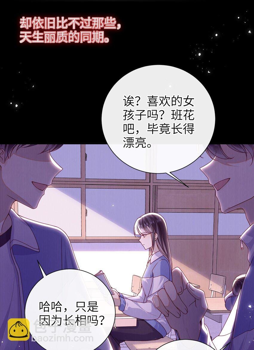 072 侍寝