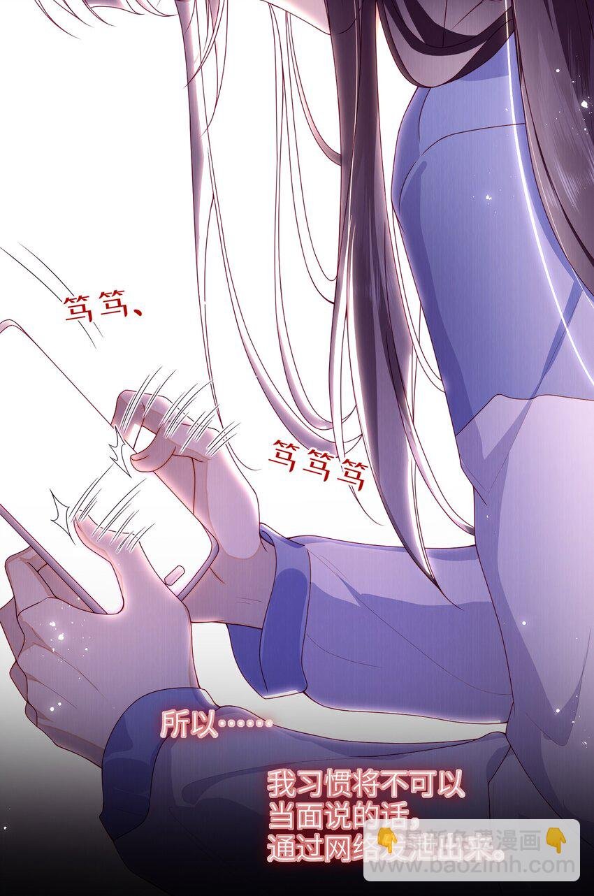 072 侍寝