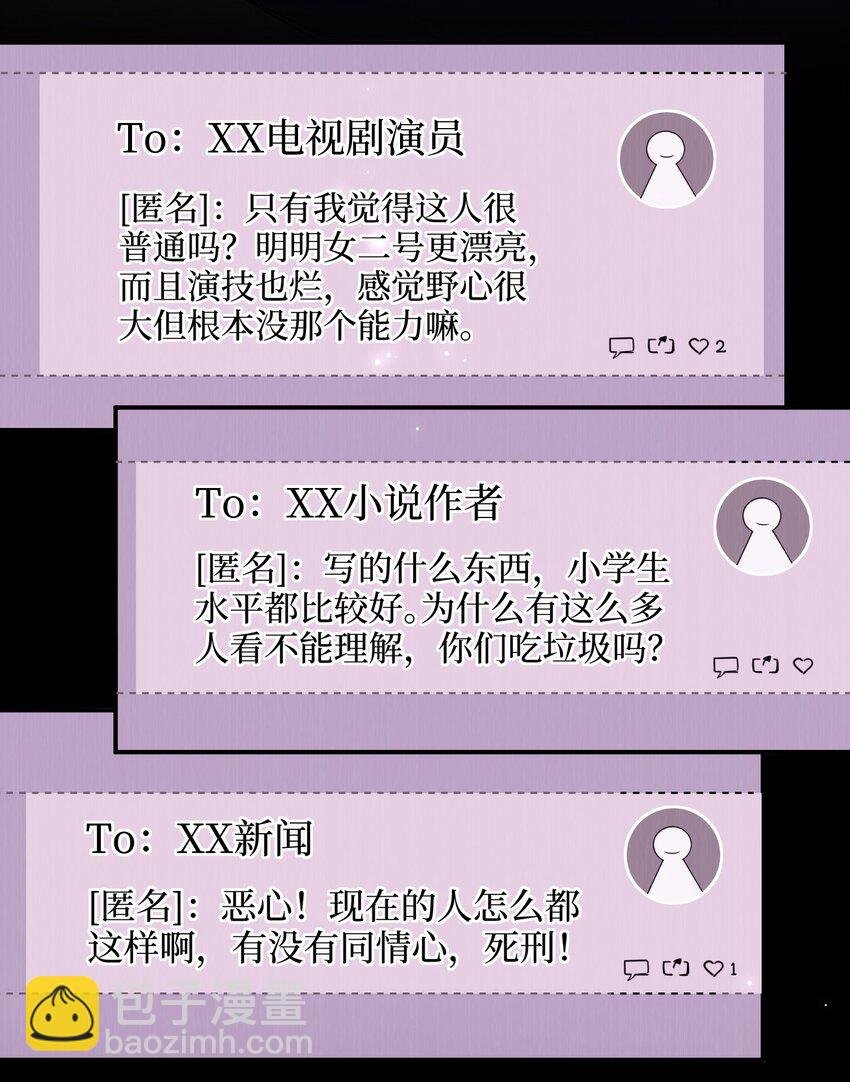 072 侍寝
